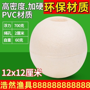 泡沫浮球 浮标 浮力球 浮筒 网箱专用浮子 渔网浮漂PVC浮球浮子