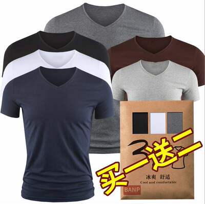 莫代尔男士纯色v领修身半袖体恤