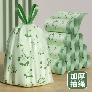 印花山茶垃圾袋加厚免撕家用抽绳手提式厨房大号特超厚宿舍卫生间