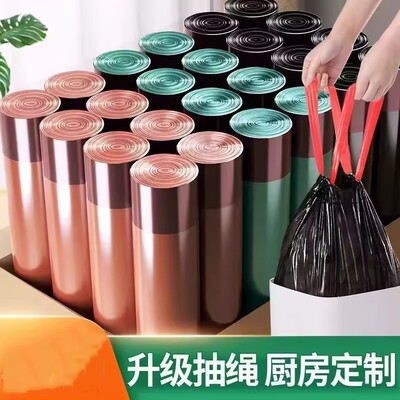 X抽绳垃圾袋厨房宿舍加厚自动黑色收口手提大号塑料袋办公室家用