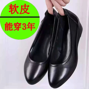 【真皮牛皮】名牌断码鞋真皮年末防滑软皮软底皮鞋女坡跟平底皮鞋