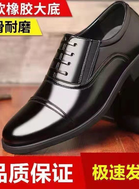 高档皮鞋男士真皮结婚男款商务正装三接头工作皮鞋韩版英伦男鞋