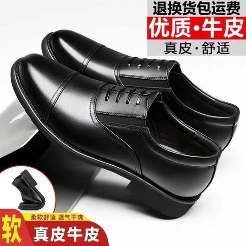 【军人皮鞋一等品】100%全软皮特价清仓处理休闲商务男士软底皮鞋
