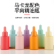 马卡龙七色30ml精油瓶分装 瓶彩色滴管瓶香水精油分装 瓶多特瑞精油