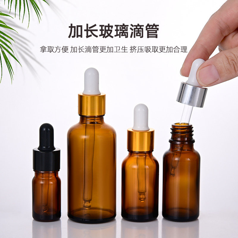 茶色玻璃滴管便携精华乳液分装瓶图片