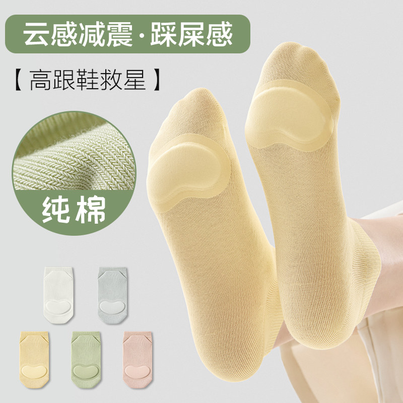 夏季薄款袜子女吸汗透气浅口短筒纯色棉袜不掉跟乳胶垫隐形船袜潮