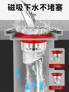 磁吸地漏芯通用防虫防臭器内芯卫生间下水道防返臭反味神器封口盖