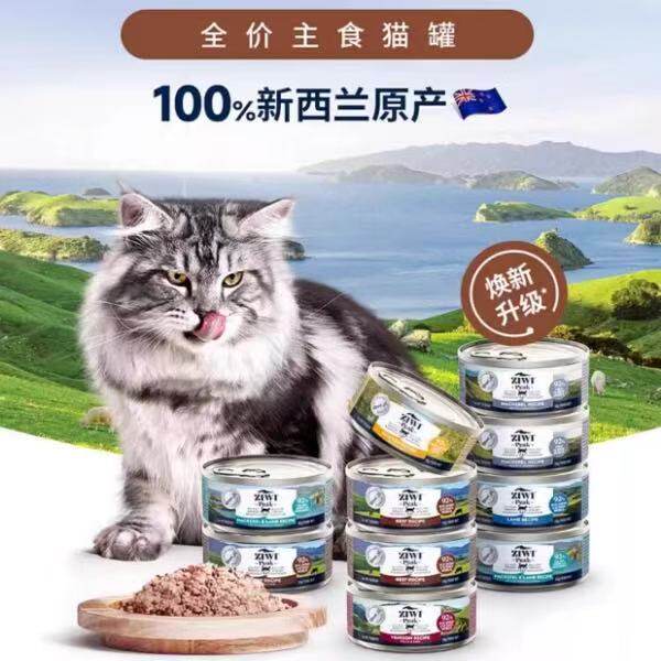 ziwi巅峰猫罐牛肉鸡肉马鲛鱼羊肉天然无谷营养发腮猫咪罐头主食罐