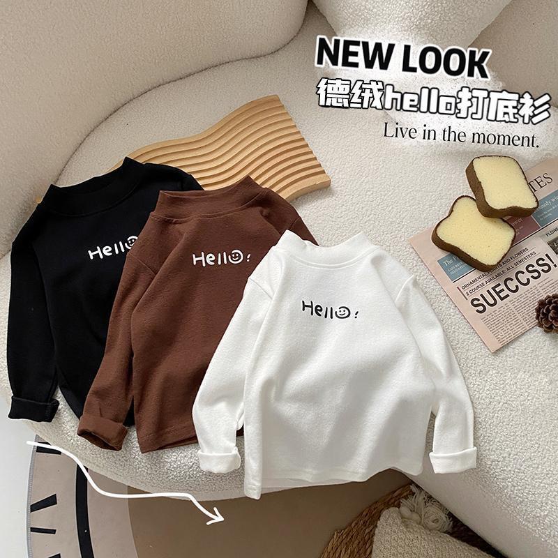 儿童舒肤绒长袖上衣秋冬款