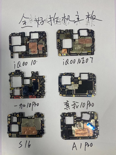 iQOO  neo5 neo6 neo7 neo8 neo9 neo10 pro s原拆主板