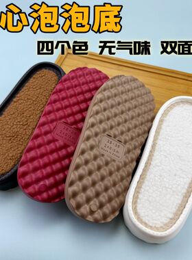 新款加厚实心云朵泡泡鞋底钩拖鞋