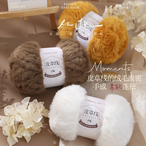 皮草线裘皮绒毛长毛水貂