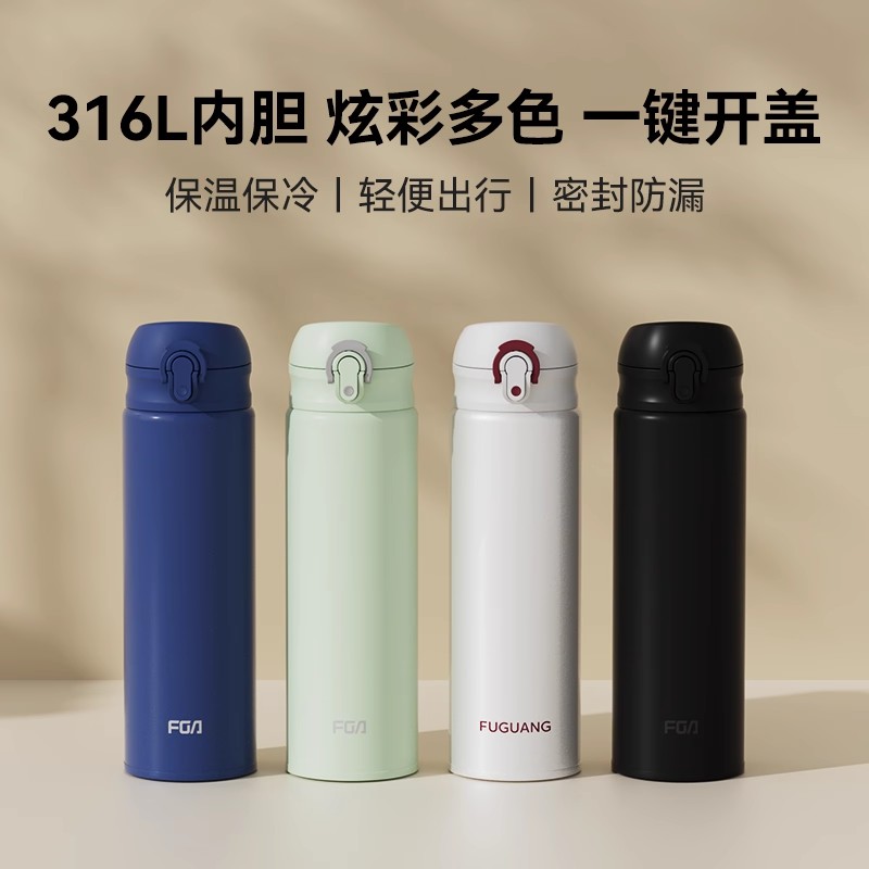 简约316不锈钢单手开盖便携