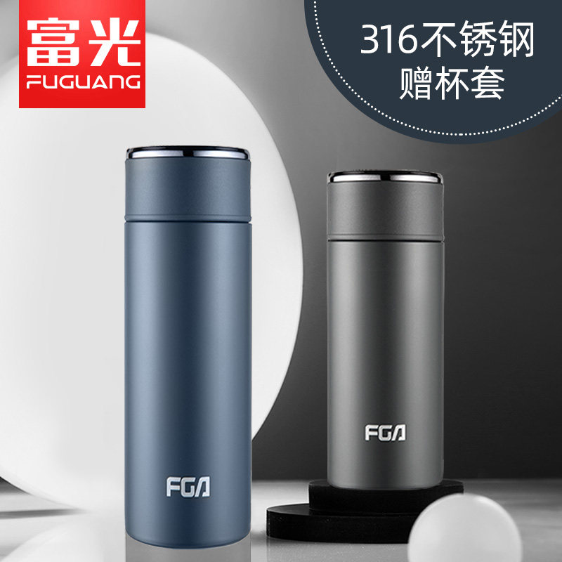保温杯高颜值316不锈钢送礼佳品