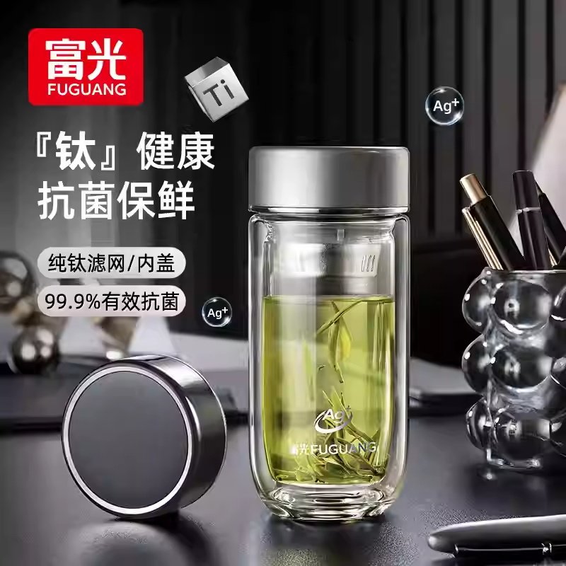 富光双层纯钛抗菌泡茶玻璃杯定制
