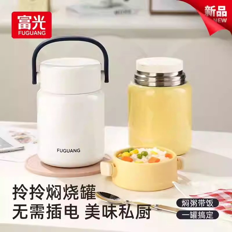 富光焖烧杯男女士学生316L不锈钢保温饭盒便携真空保温杯闷烧壶罐