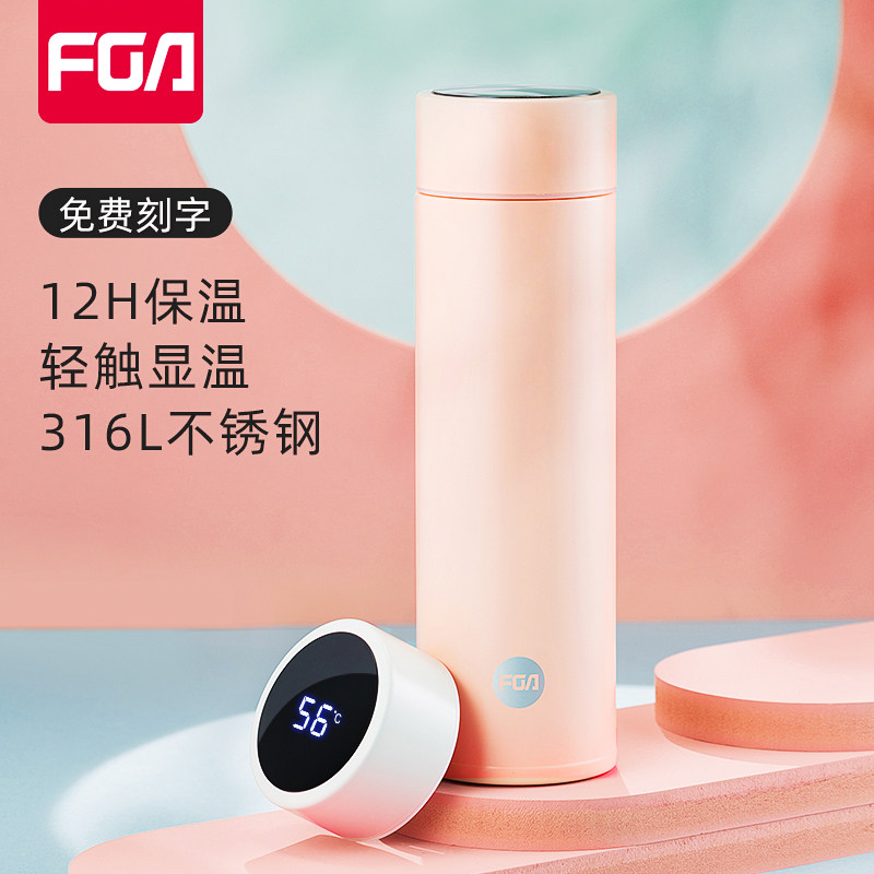 富光高档316L不锈钢智能礼盒包装