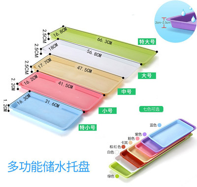 花盆底托塑料花托托盘长盆p90