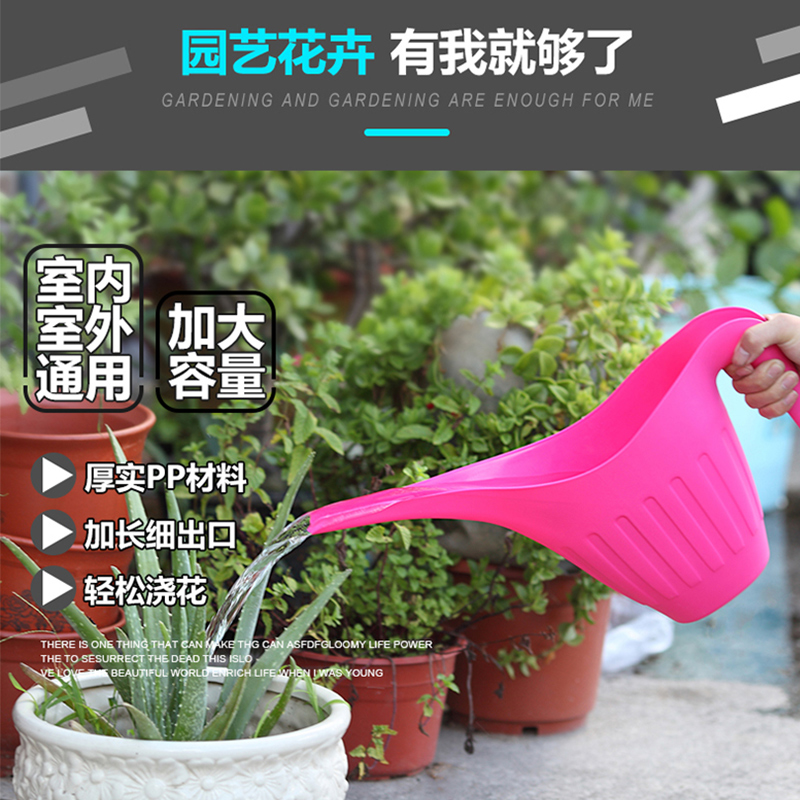 锦秀塑料浇水水壶园艺糖果色盆栽
