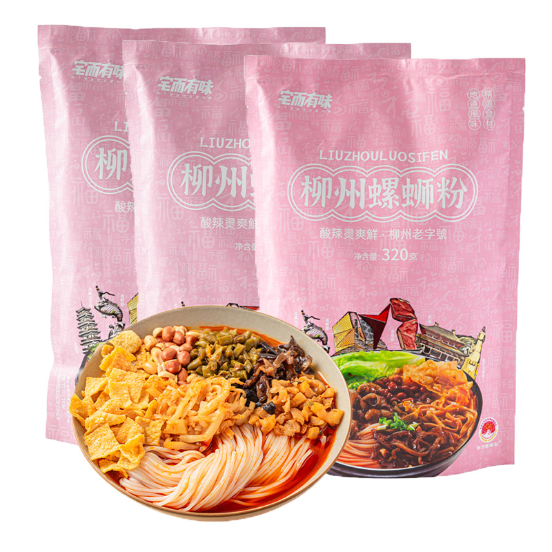 宅而有味螺蛳粉320g*3袋广西正宗柳州螺丝粉方便速食酸辣米粉