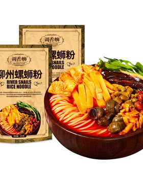 广西调香师速食米线正宗螺蛳粉