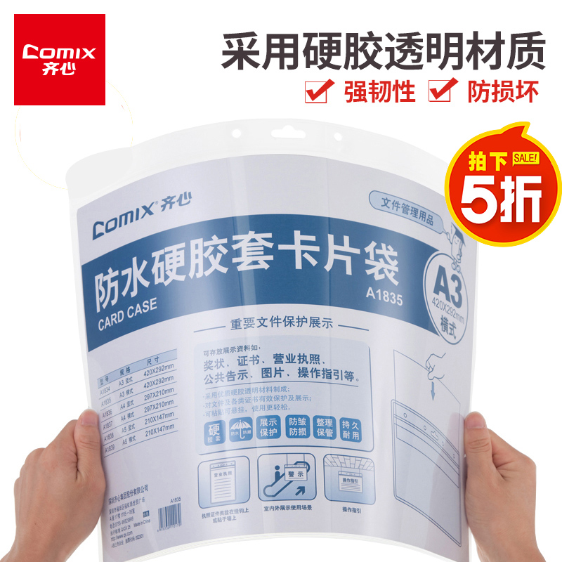 进店就领3元优惠券买就送积分