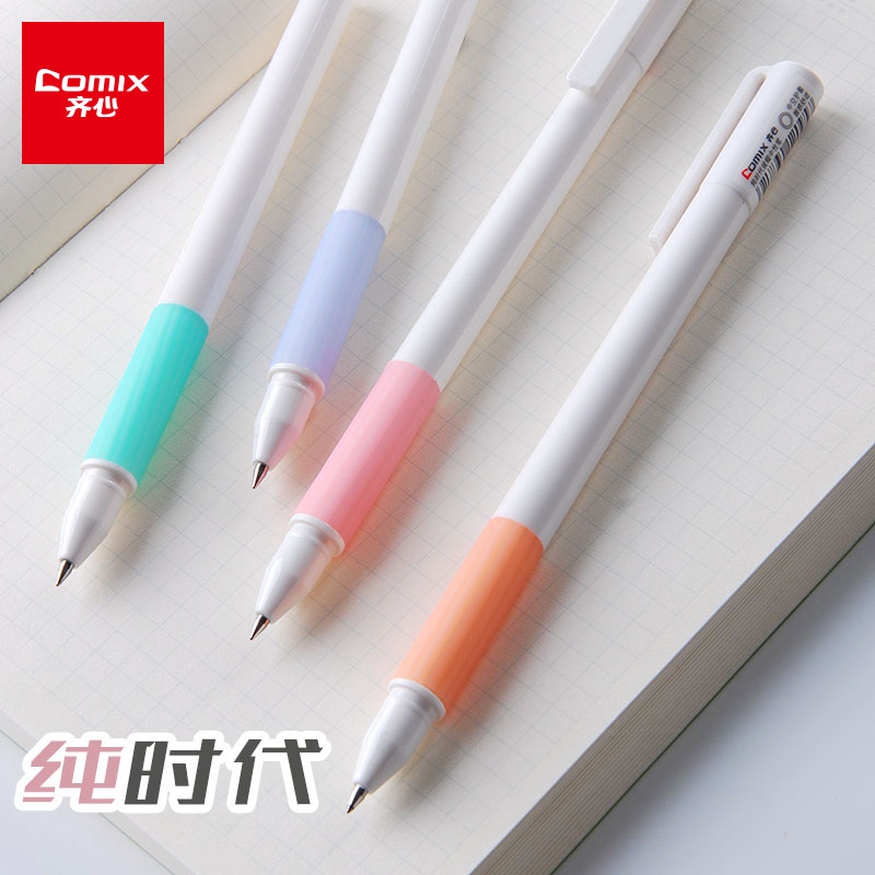 齐心韩国按压式简约风复古中性笔