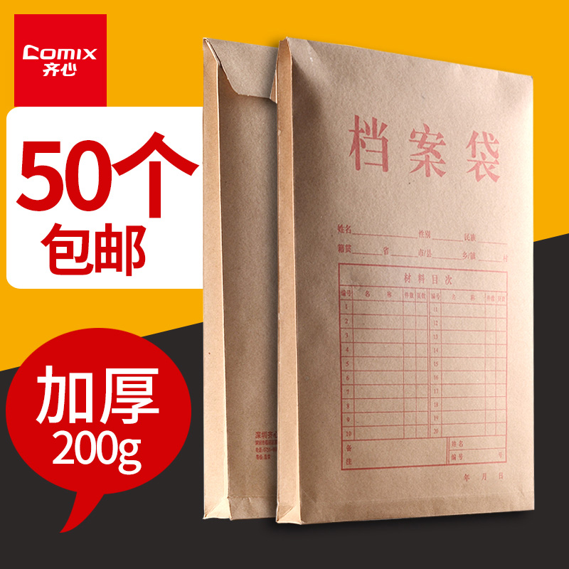 满58元包邮进店就领3元优惠券买就送积分