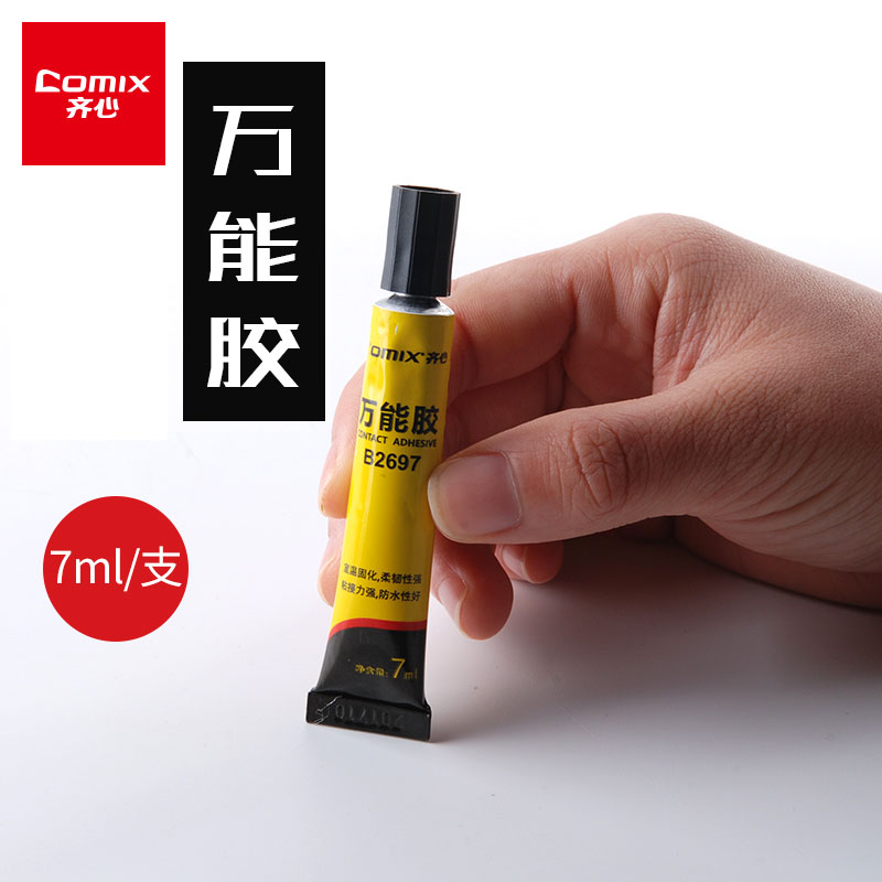 齐心软胶透明雷蛙改装