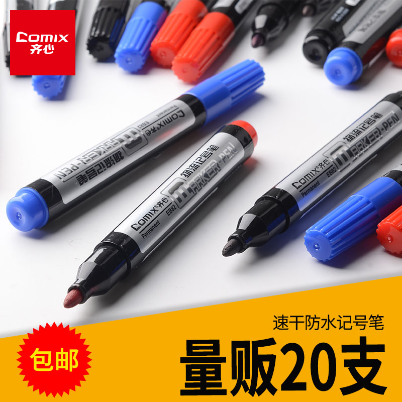 20支量贩装 3色可选