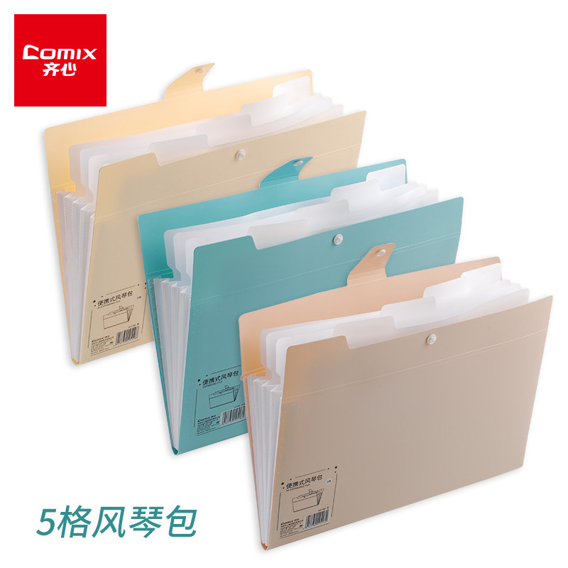 United folder a4 Information Booklet multi-storey classification Book clip Examination paper test paper Storage bag Arrangement Artifact pupil Senior high school student Insert transparent High-capacity Expanding Xiaoqing Shinhanin the Electronic Dictionary/Electronic paper book/Stationery , Shelves/Display items , Expanding/Service Pack  category - from Buy2taobao.com to provide professional Taobao agent buy service