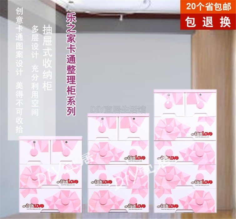 乐之家66cm收纳柜特大号抽屉家居杂物整理储物柜宝宝衣柜五斗柜