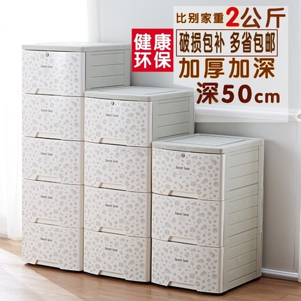 42面宽50CM侧深抽屉式收纳柜整理储物柜床头柜转角柜夹缝柜五斗柜