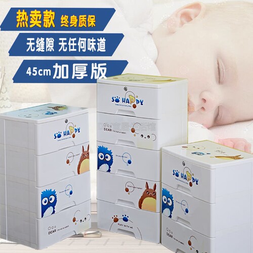 收纳柜45cm中号储物儿童衣鞋