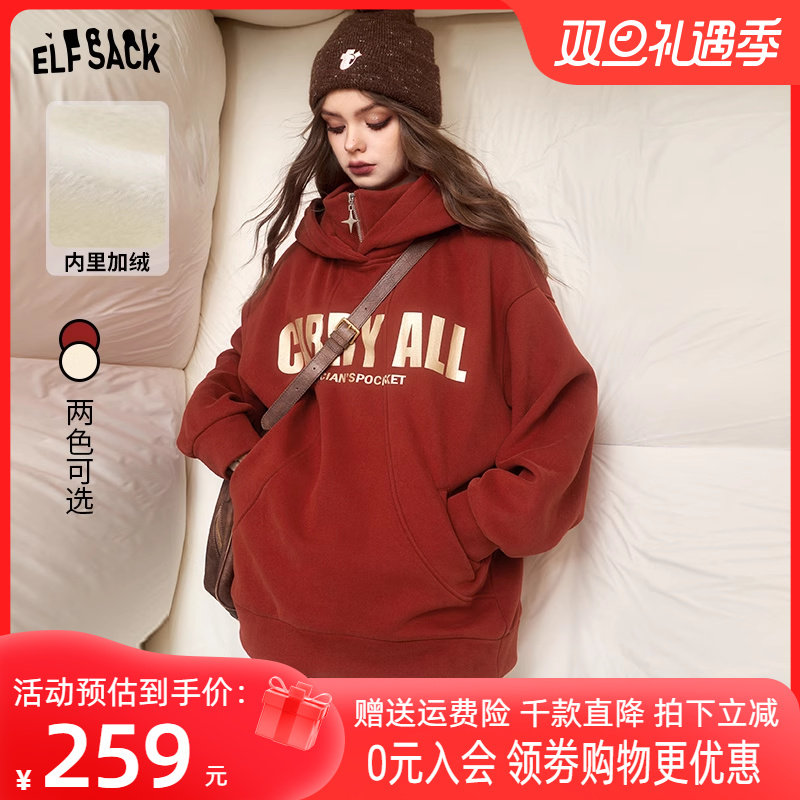 妖精的口袋连帽加绒红色卫衣女23秋冬新款加厚防风拉链设计感上衣