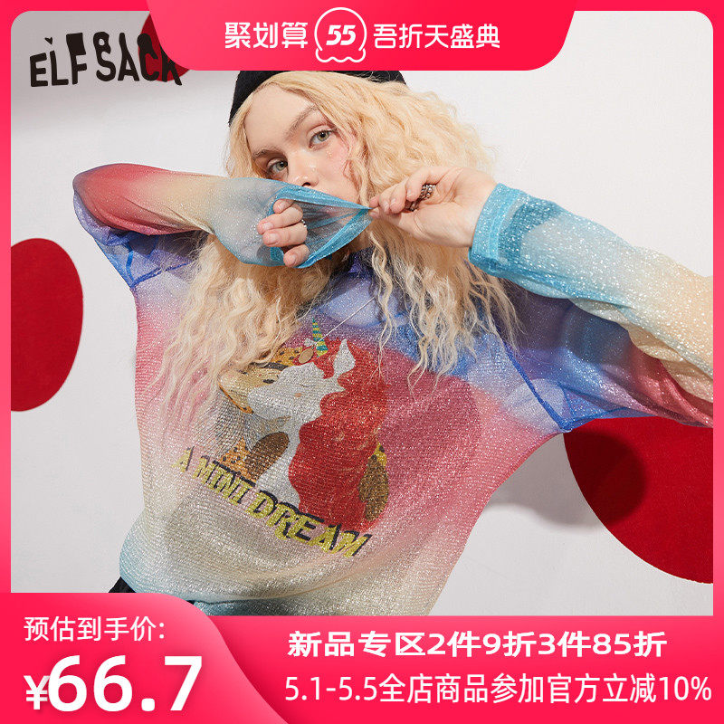 【新款】妖精的口袋修身薄款雪纺蕾丝衫女2021春修身圆领休闲上衣