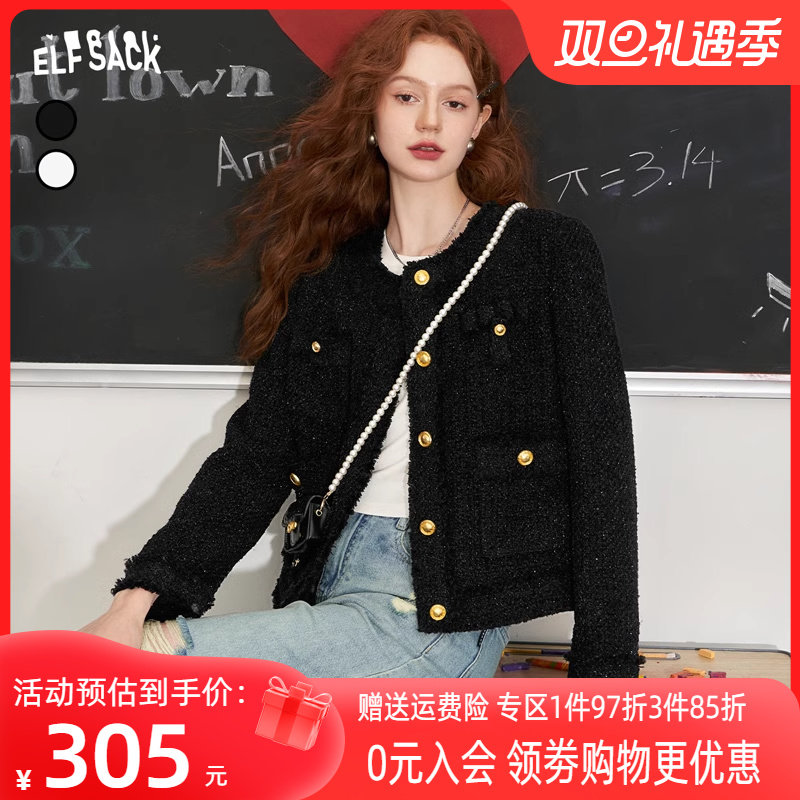 【送包包】妖精的口袋短款小香风外套女2023秋季新款休闲短外套潮