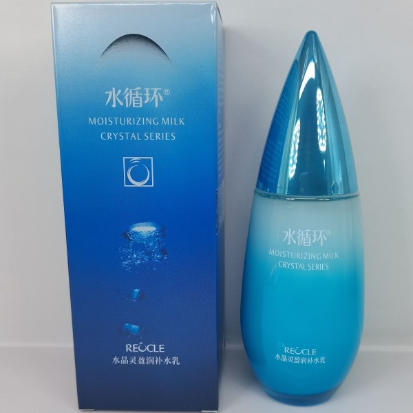 送10贴面膜】水循环化妆品水晶灵盈润补水乳130g保湿滋润乳液护肤