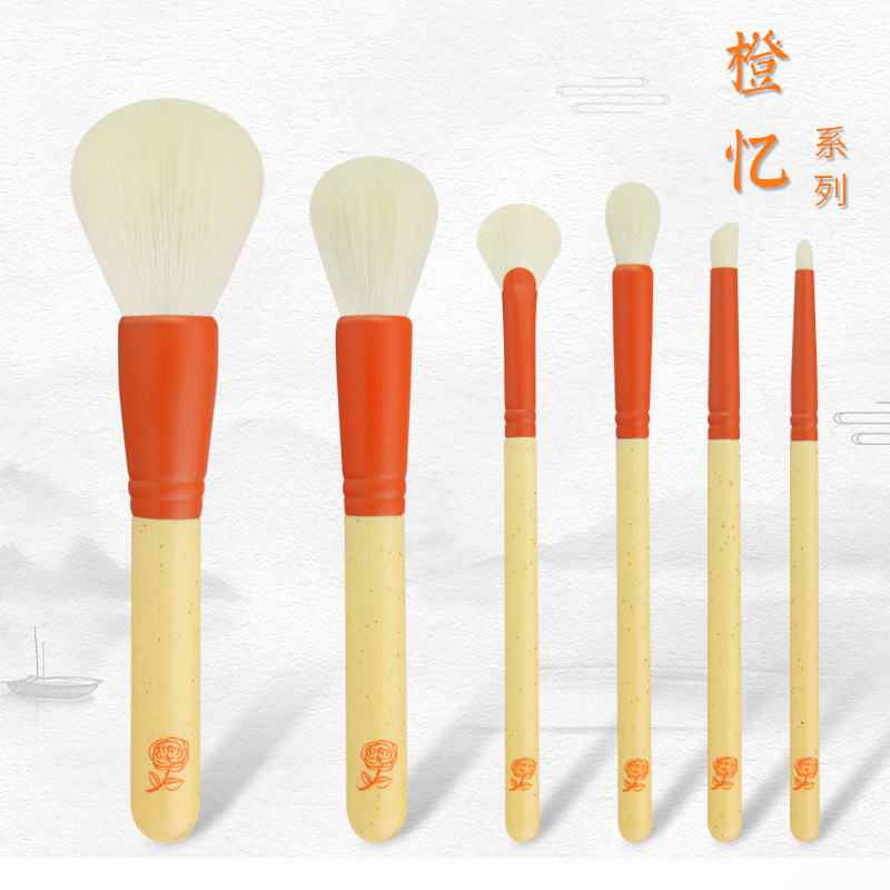香舍玫瑰橙忆系列化妆刷套装散粉刷腮红刷眼影刷单支细嫩羊毛软毛