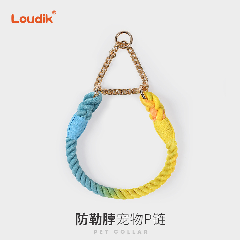 宠物项圈 Loudik编织彩色宠物狗狗项圈训练p绳狗绳狗链防爆冲跨境