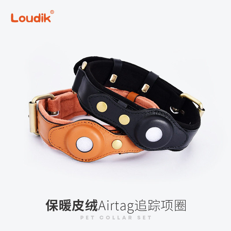 loudik亚马逊爆款苹果追踪狗牵引绳