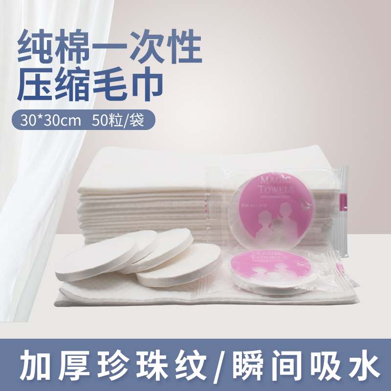 纯棉加厚珍珠纹中号方