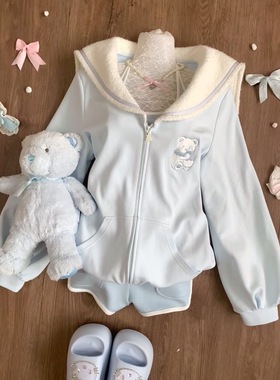 日系学院风海军领羊羔绒小熊浅蓝色开衫卫衣女可爱甜妹多巴胺外套