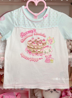 RichGirl少女日系mp可爱拼色童趣甜美女儿服内搭短袖夏季古着印花