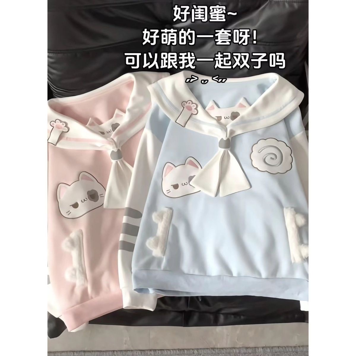 日系小个子小猫海军领卫衣宅萌可爱软妹猫耳朵宽松学生长袖外套