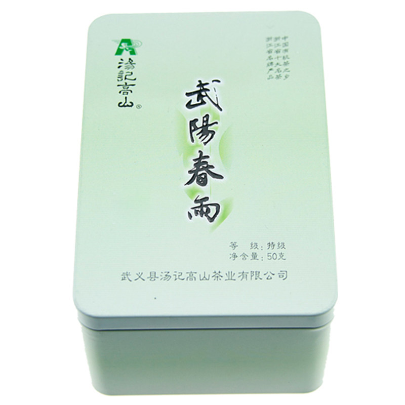 2025春茶特价 浙江武义汤记高山茶叶武阳春雨明前特级绿茶50g/罐