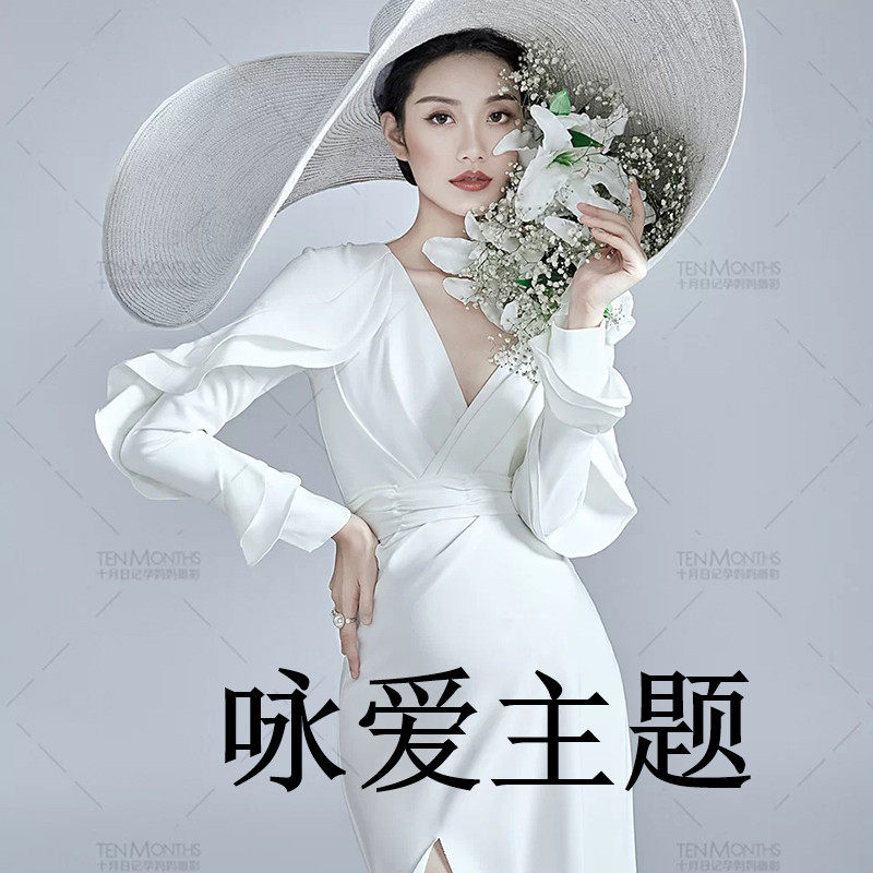 影楼展会爆款孕妇拍照服装时尚性感开叉礼服个性妈咪艺术摄影服饰