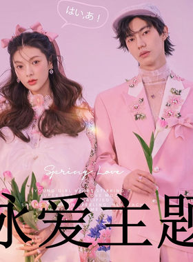影楼2022年春季爆款主题婚纱照摄影服装情侣外景写真旅拍服饰