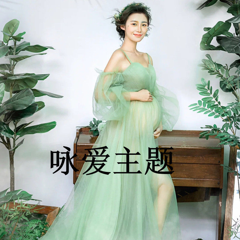 影楼春季新款森系仙气飘飘网纱性感拖尾大肚子妈咪透视艺术婚纱照
