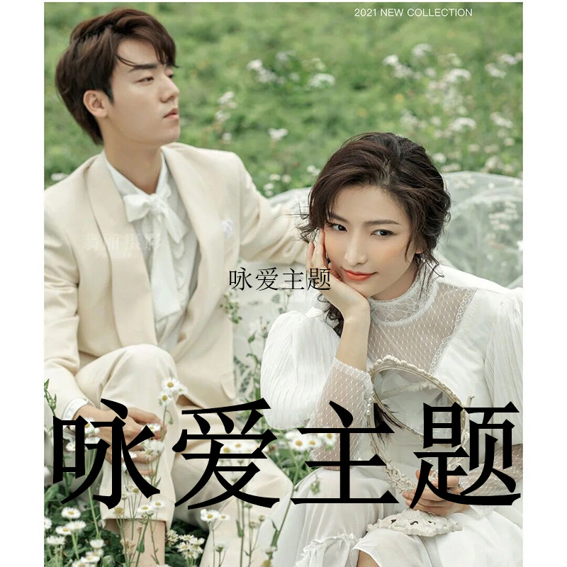 影楼新款情侣主题户外旅拍婚纱照摄影服饰